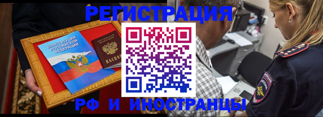 регистрация для школы в Орле